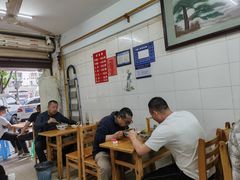 -十八梯眼镜面(五红路店)