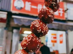 -邓记新一代糖油果子(四川煤管局供销公司职工宿舍店)