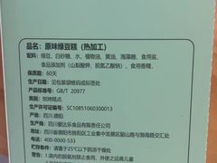 -爱达乐面包生日蛋糕(锦兴店)