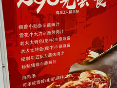 -西塔老太太泥炉烤肉(青浦蟠龙天地店)