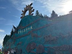 -新疆那拉提国家旅游度假区