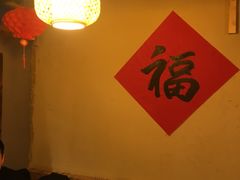 -锅来乐地锅鸡(安亭店)