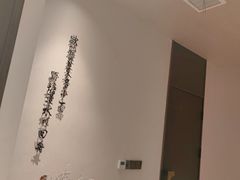 -诗城宴·四季山房(创客店)