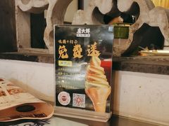 -卢大鲜鱼头捞饭(美利广场店)