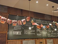 -汉堡王(金鹰天地广场店)