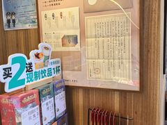 -龙湖星悦荟(颐和店)