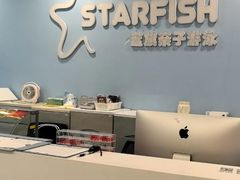 -蓝旗亲子游泳(范湖万达广场店)