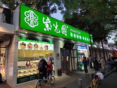 -紫光园·烤鸭·北京菜(团结湖店)