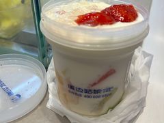 -溪边姑娘·拉丝酸奶水果捞(春熙路店)