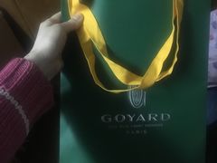 -GOYARD(恒隆广场店)