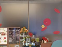 -La Terre乐田(万象城店)