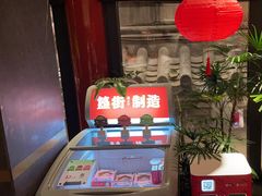 -胡大饭馆 24h(簋街总店)