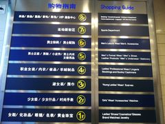 -上海置地广场(南京东路店)