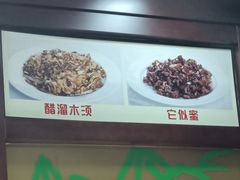 -白魁老号饭庄(交道口店)