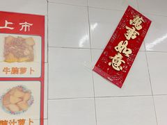 -银记肠粉店(北京路店)