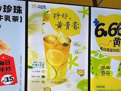 -快乐柠檬happylemon(日月光店)