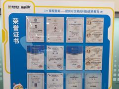 -童程童美·信息学竞赛·机器人编程·少儿编程(通州万达校区)