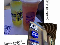 -蔻蔻椰·鲜萃椰子水(COCO Park店)