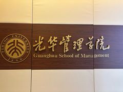 -3W咖啡(北大店)