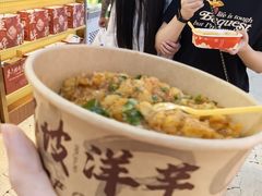 -丁家坡洋芋·观音桥好吃街A区(全国总店)