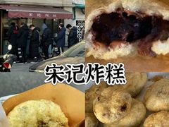 -欣乐糕点店(洪湖里总店)
