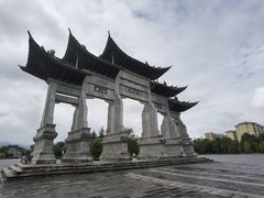 -腾冲大加工饮食文化园