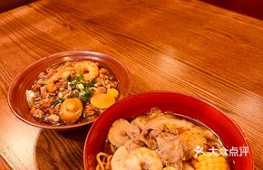 Spicy Shrimp and Beef Hot Pot
