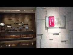 -北京丽亭华苑酒店·四季中餐厅(知春路店)