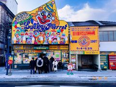 -幸运小丑汉堡(Bay Area本店)