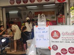 -榮泰米粉湯(Left Shop)