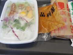 -品利源凉皮(数码广场店)