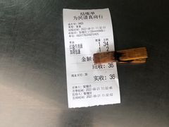 -上海为民商行清真饭店(南大路店)