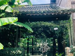 -解香楼(八盘岭路店)