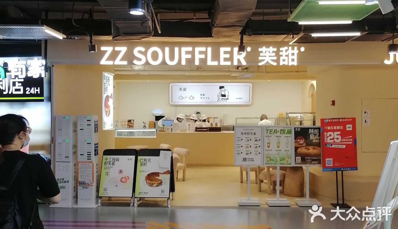 店铺干净卫生，人又少，巴斯克芝士蛋糕