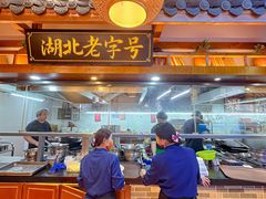 -肖记公安牛肉鱼杂馆· 省级非物质文化遗产(仁和路店)