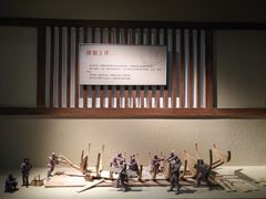 -日照市博物馆