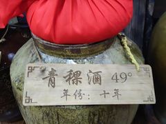-三锅莊·牦牛肉火锅·香格里拉特色藏餐宴请餐厅(菱角塘路店)