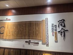 -岳记兴隆·青城腊排铜火锅(融创店)