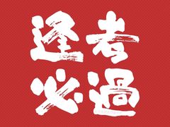 -帝京日语(春熙路旗舰校区)