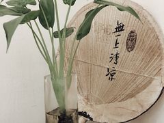 -五观堂素食(新华路店)