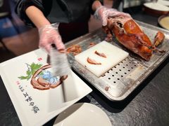 -全聚德(双井店)