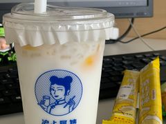 -沪上阿姨·精选茶饮(烟台万达广场店)