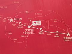 -阳台山自然风景区