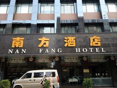 门面-南方酒店·淮扬菜(回民街店)