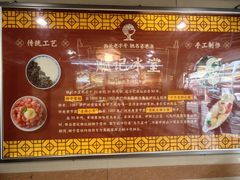 -顺记冰室(宝华路店)