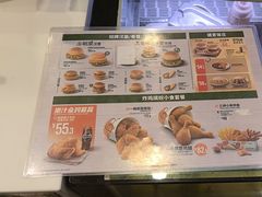 -德克士(五洲餐厅)