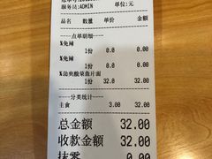 账单-陈八两面家(华孚写字楼店)