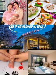 -童谣里医疗级月子中心(独栋湖景店)