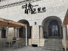 -华谊兄弟（长沙）电影小镇