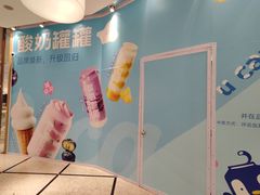 -美罗城